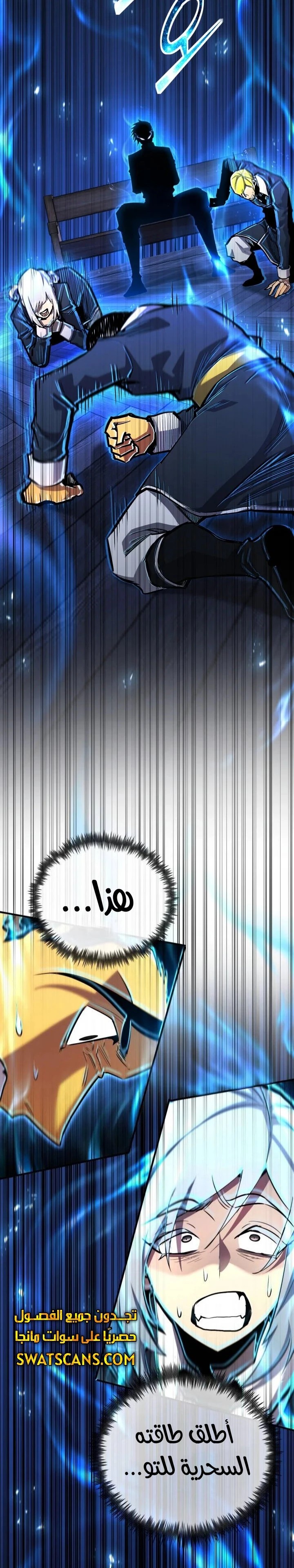 Read Standard of Reincarnation AR Manga Online