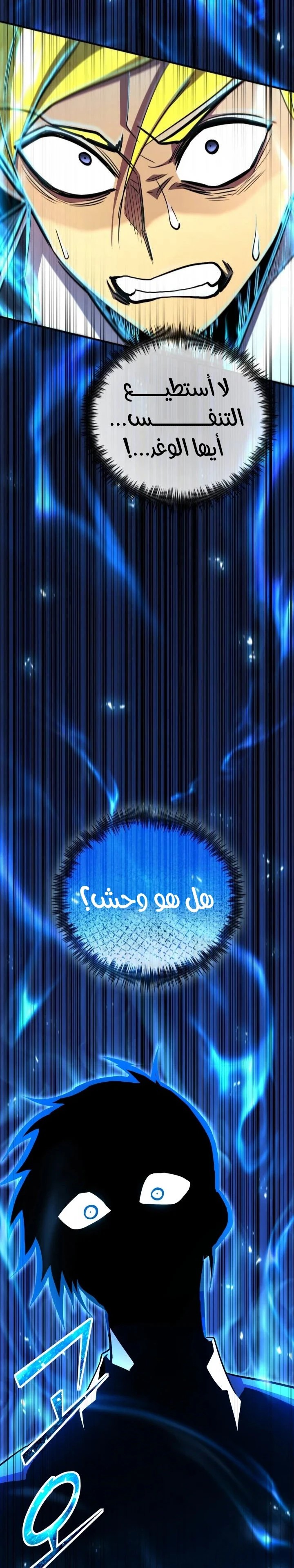 Read Standard of Reincarnation AR Manga Online