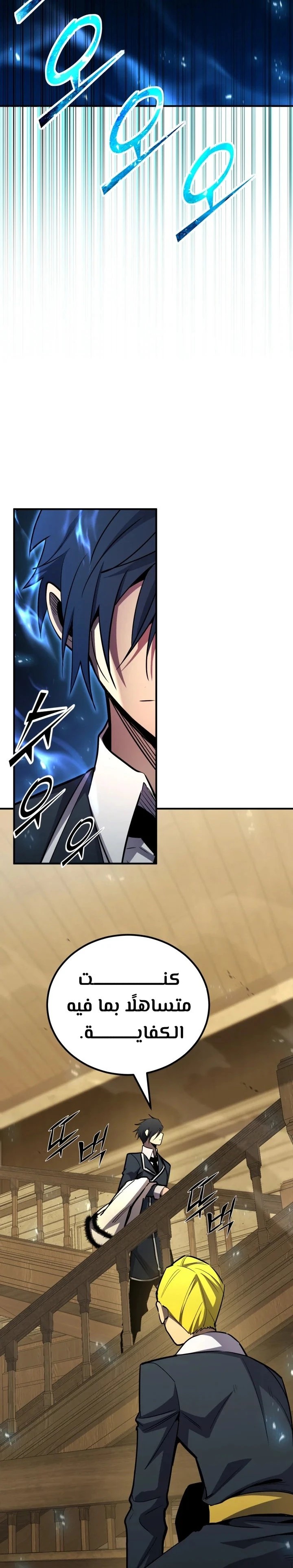 Read Standard of Reincarnation AR Manga Online