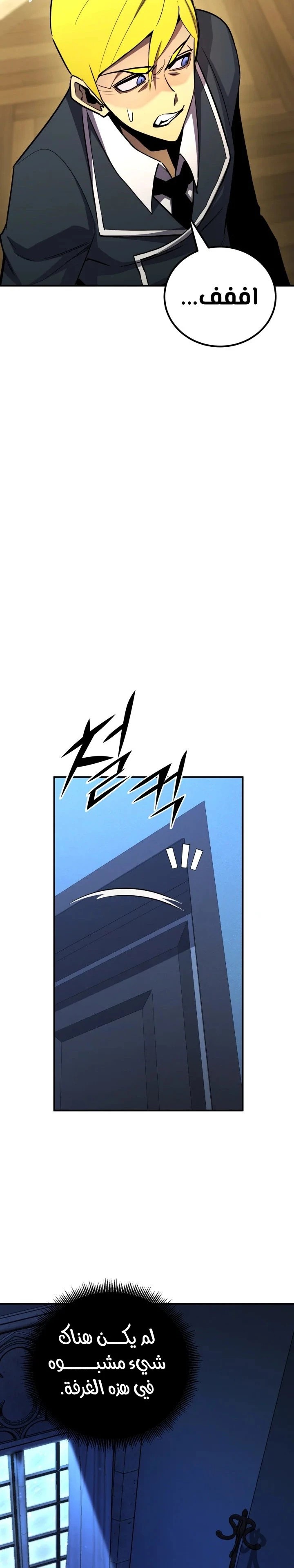 Read Standard of Reincarnation AR Manga Online