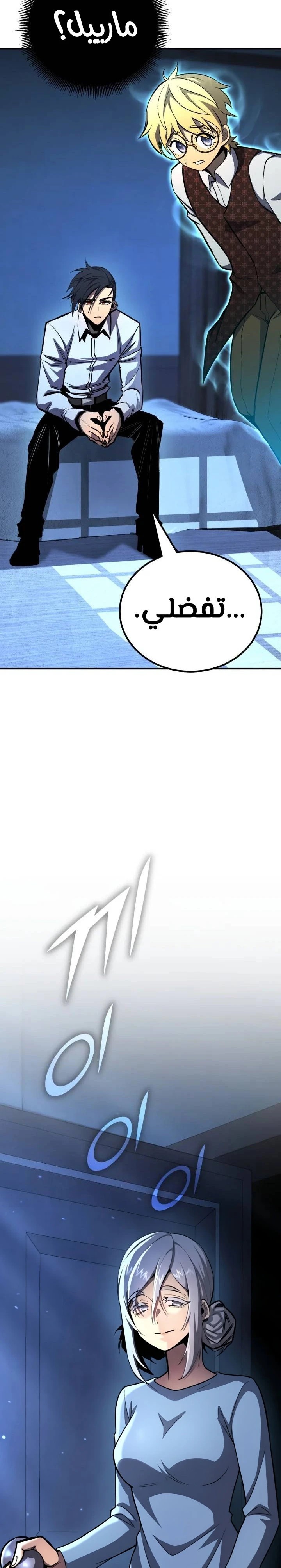 Read Standard of Reincarnation AR Manga Online