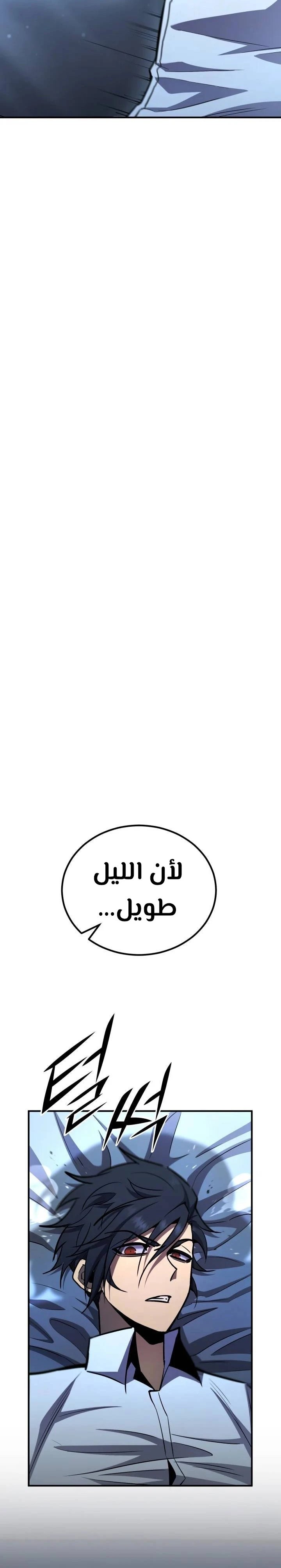 Read Standard of Reincarnation AR Manga Online