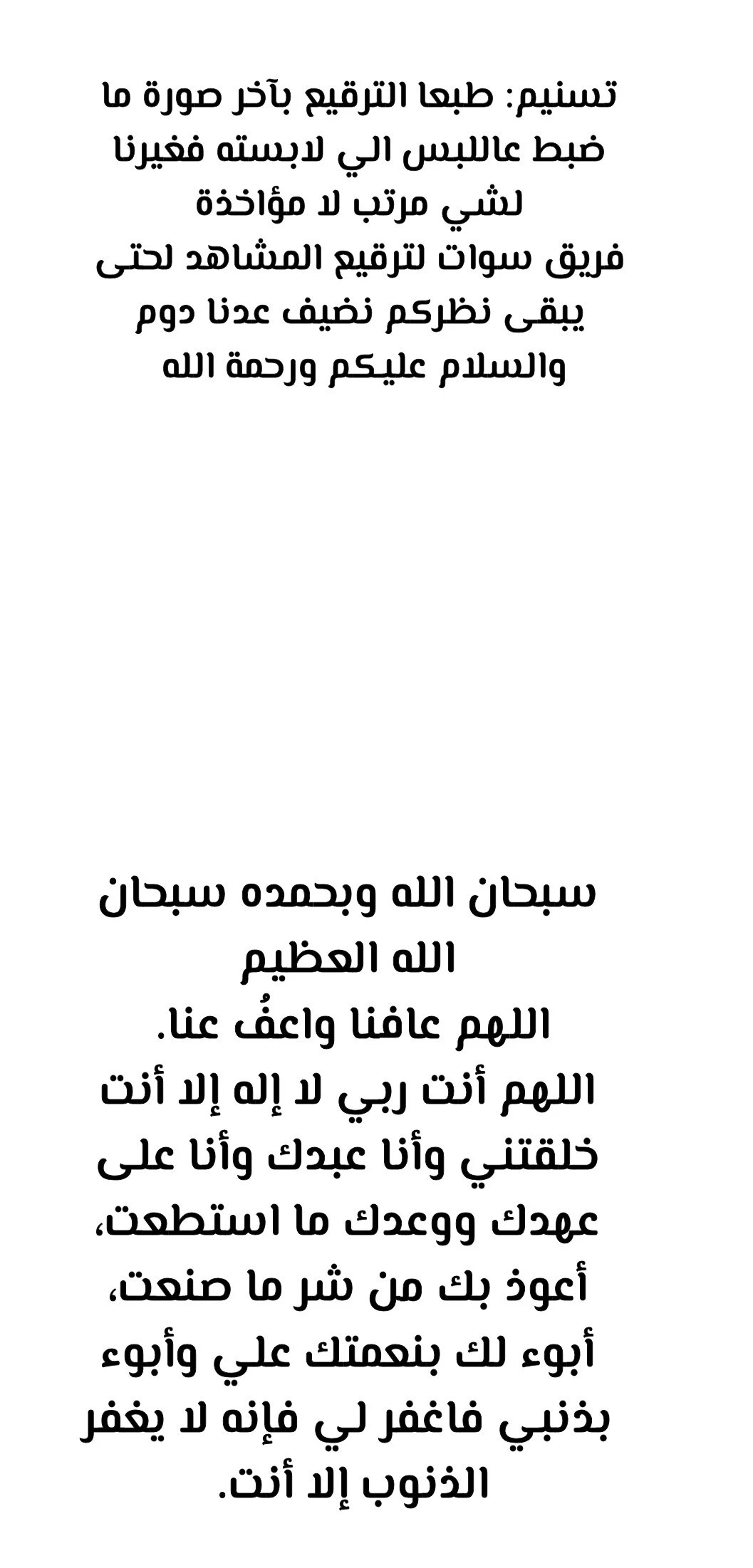 Read Standard of Reincarnation AR Manga Online