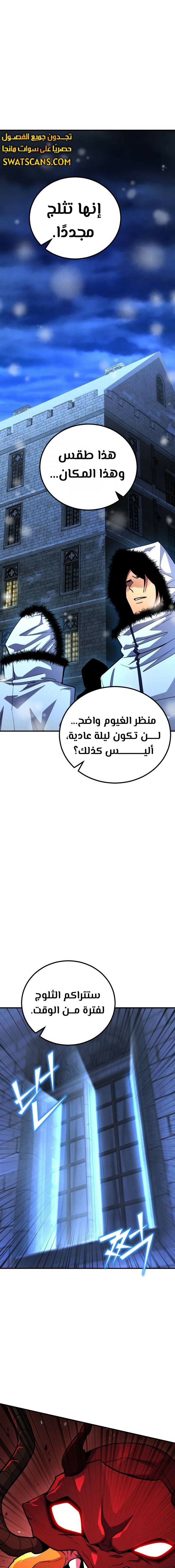 Read Standard of Reincarnation AR Manga Online