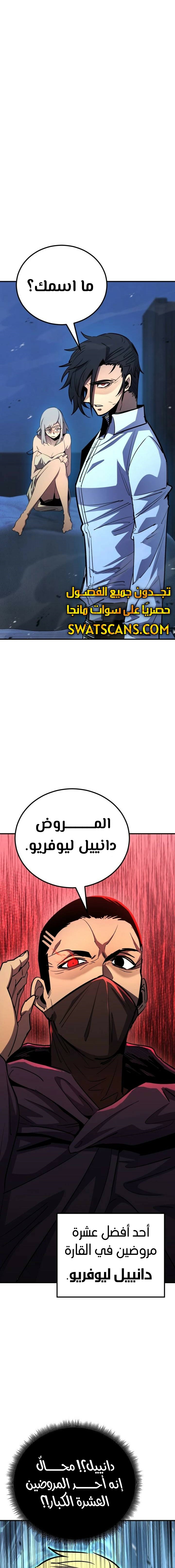 Read Standard of Reincarnation AR Manga Online