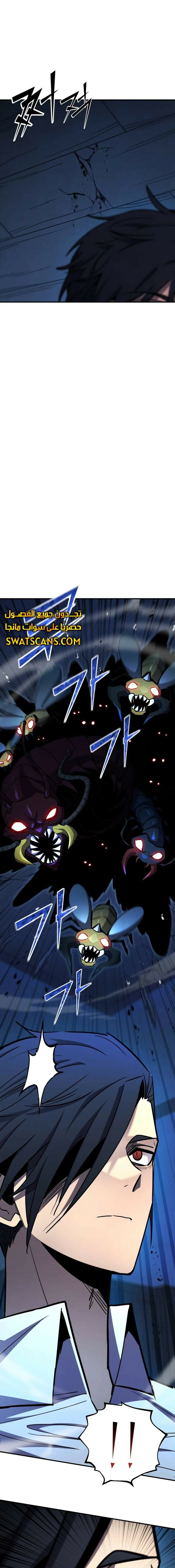 Read Standard of Reincarnation AR Manga Online