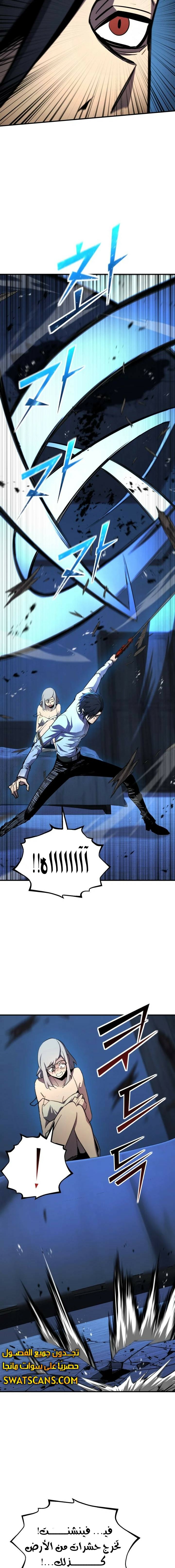 Read Standard of Reincarnation AR Manga Online