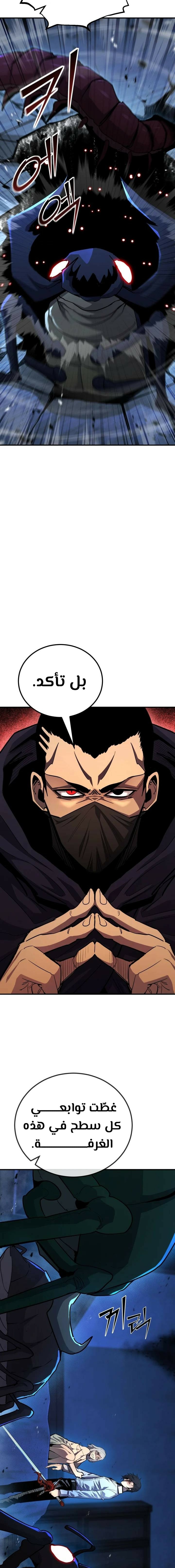 Read Standard of Reincarnation AR Manga Online