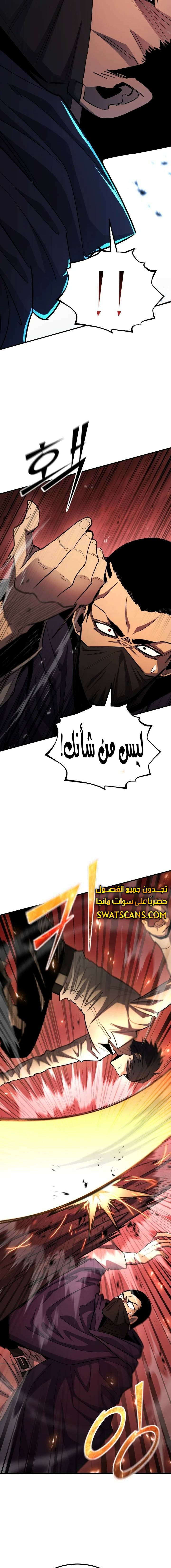 Read Standard of Reincarnation AR Manga Online