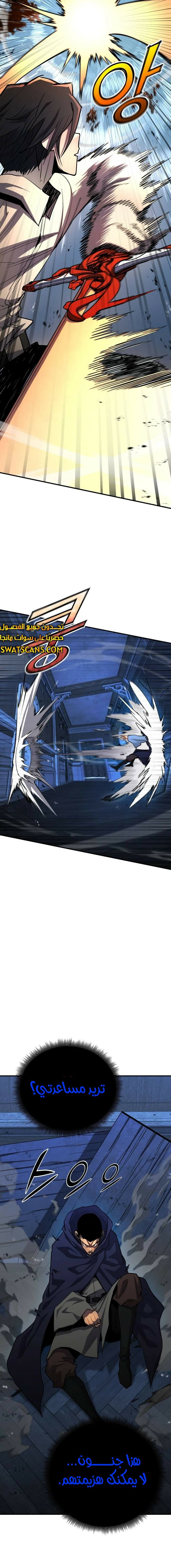 Read Standard of Reincarnation AR Manga Online