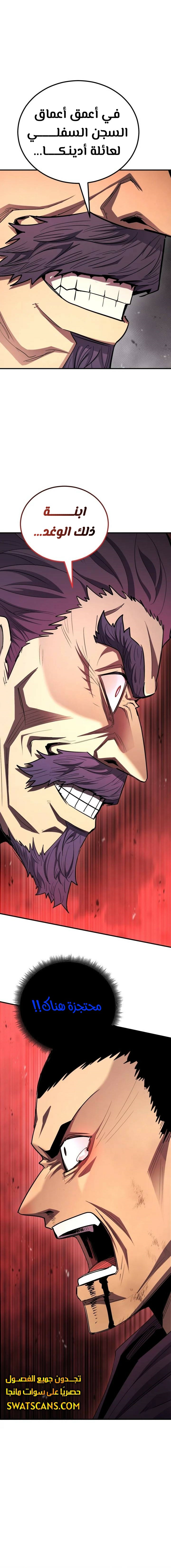 Read Standard of Reincarnation AR Manga Online