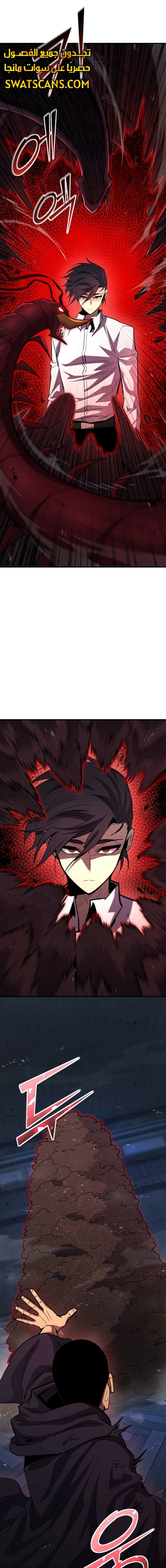 Read Standard of Reincarnation AR Manga Online