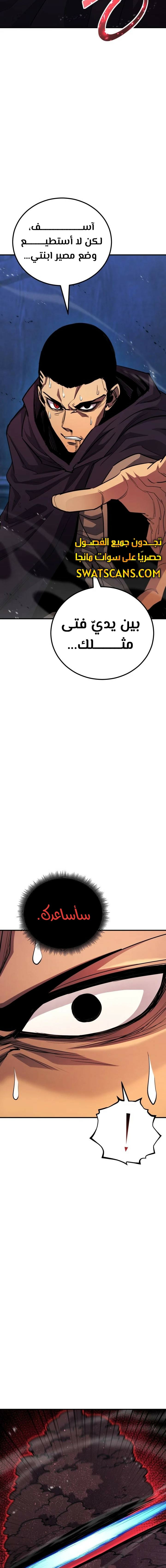 Read Standard of Reincarnation AR Manga Online