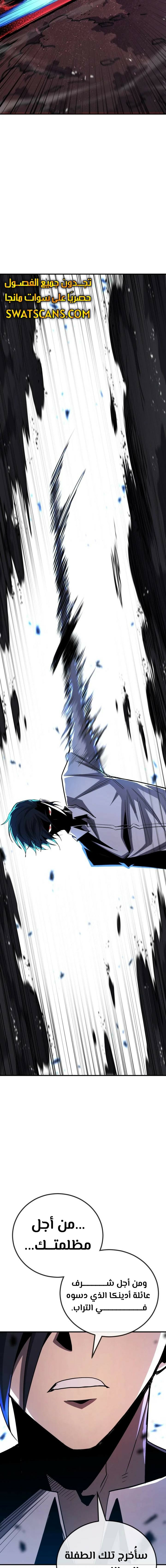 Read Standard of Reincarnation AR Manga Online