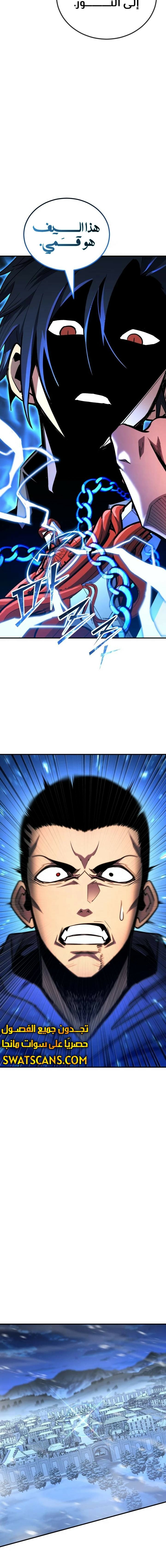 Read Standard of Reincarnation AR Manga Online