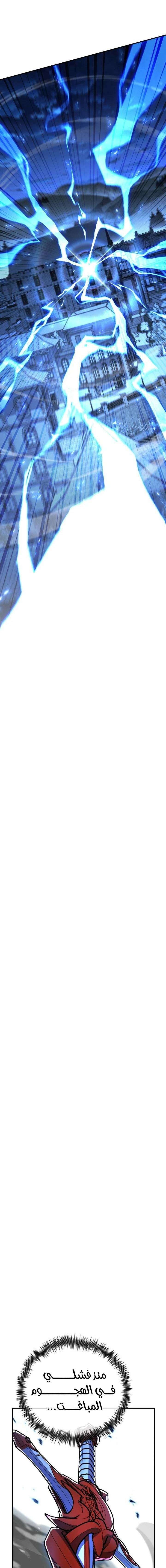 Read Standard of Reincarnation AR Manga Online