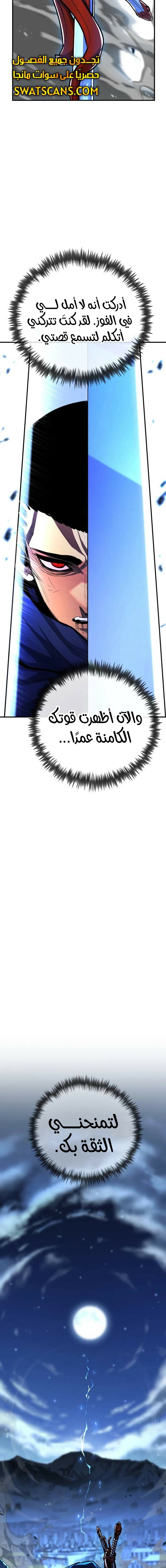 Read Standard of Reincarnation AR Manga Online