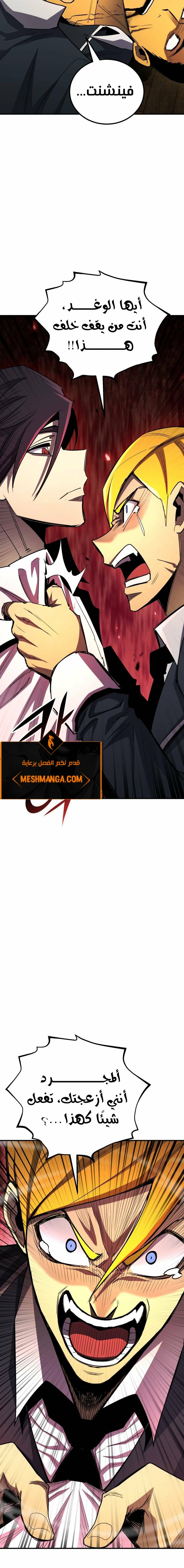 Read Standard of Reincarnation AR Manga Online