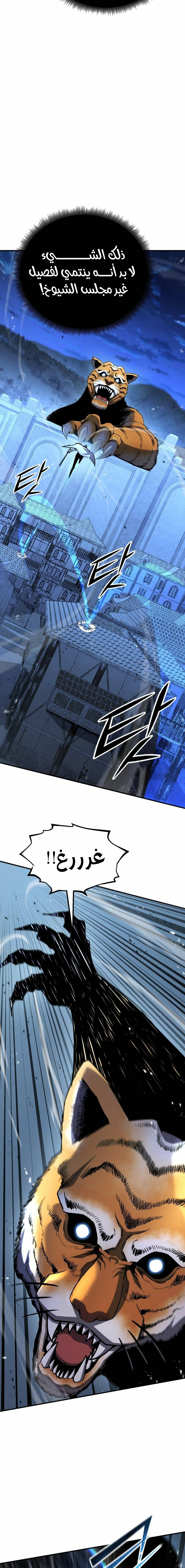 Read Standard of Reincarnation AR Manga Online