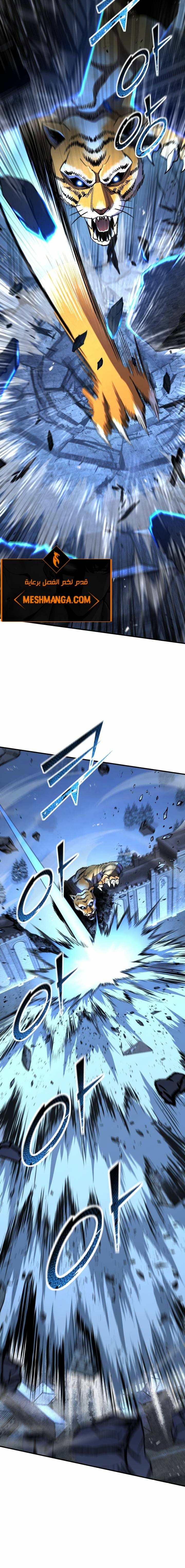 Read Standard of Reincarnation AR Manga Online