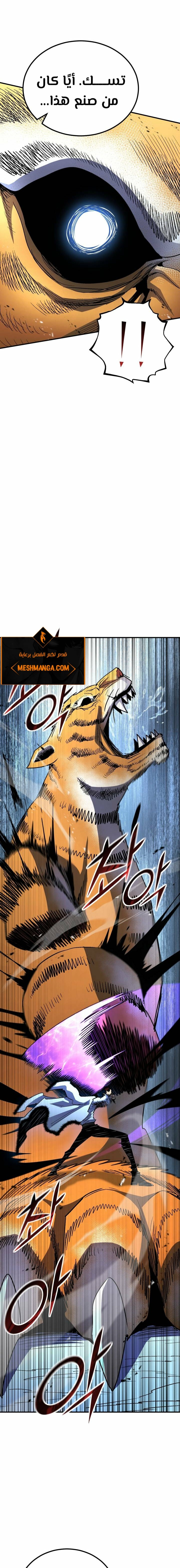 Read Standard of Reincarnation AR Manga Online