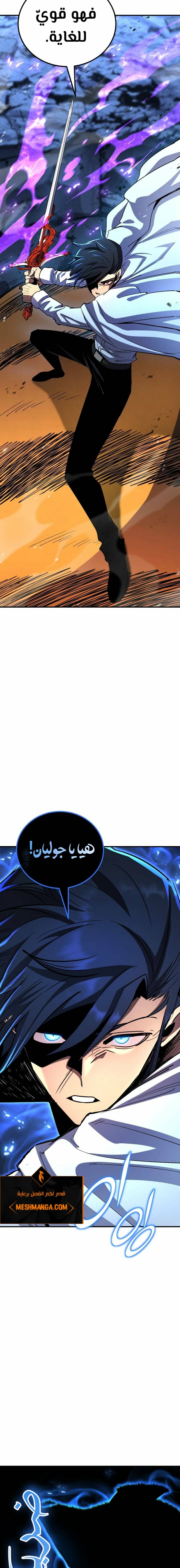 Read Standard of Reincarnation AR Manga Online