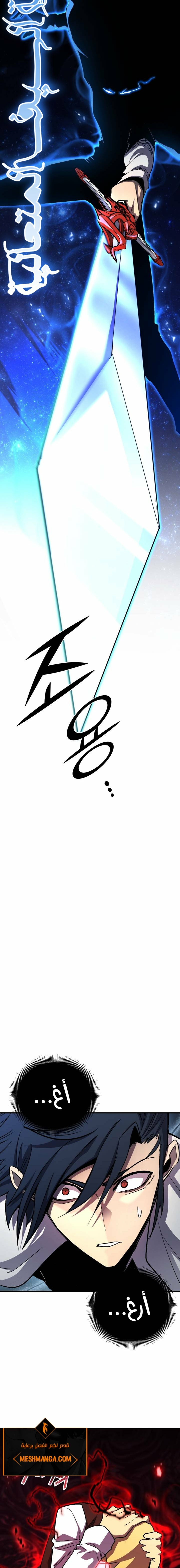 Read Standard of Reincarnation AR Manga Online