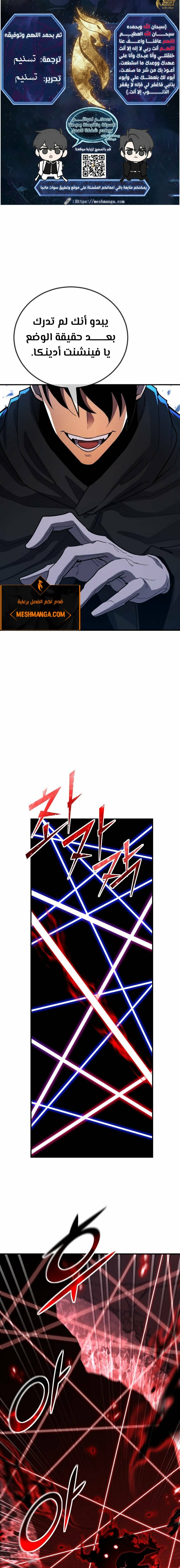 Read Standard of Reincarnation AR Manga Online