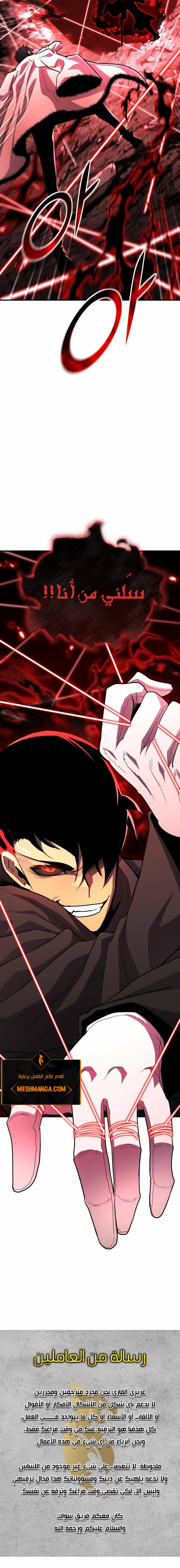 Read Standard of Reincarnation AR Manga Online