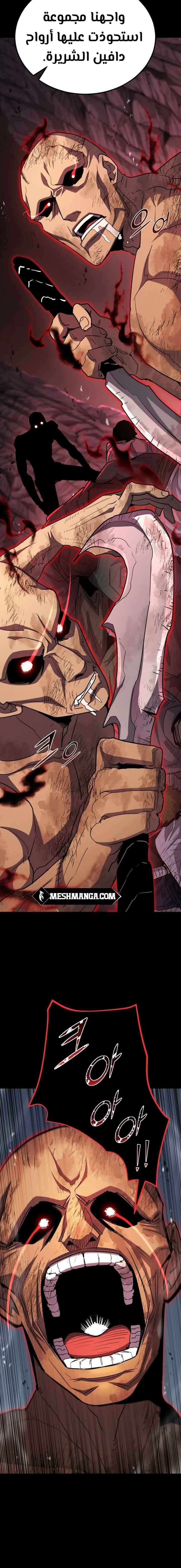 Read Standard of Reincarnation AR Manga Online