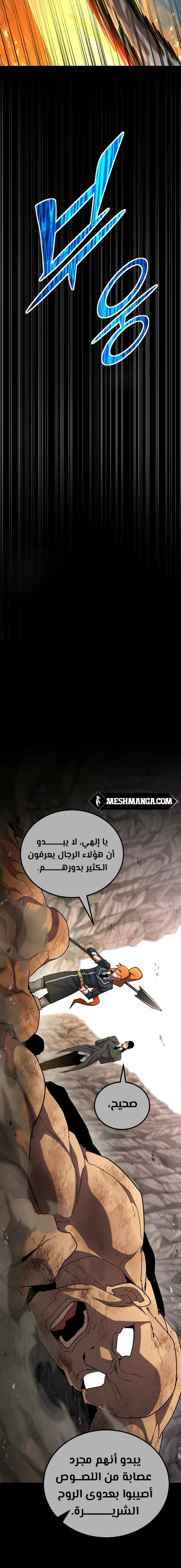 Read Standard of Reincarnation AR Manga Online