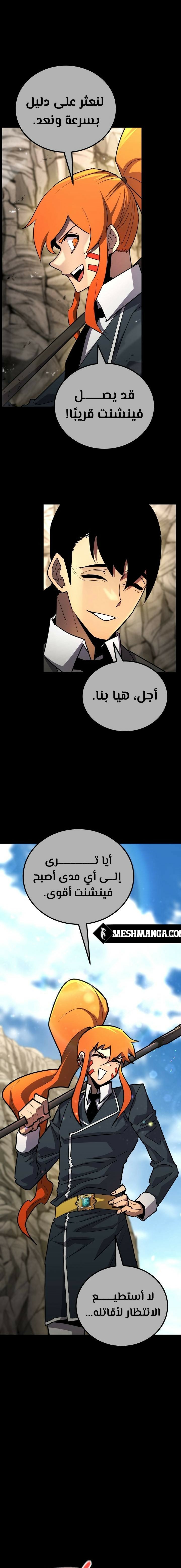 Read Standard of Reincarnation AR Manga Online