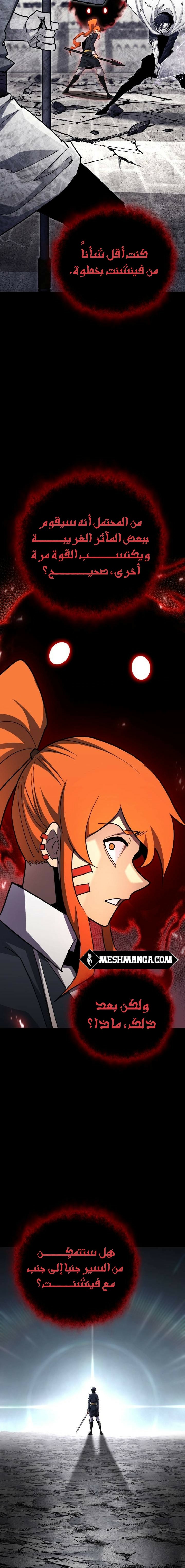 Read Standard of Reincarnation AR Manga Online