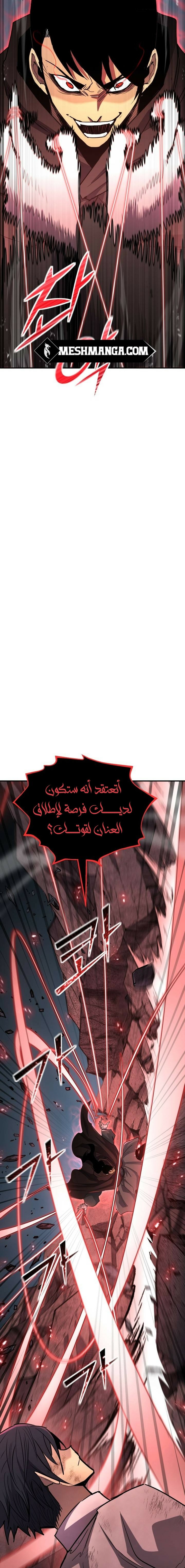 Read Standard of Reincarnation AR Manga Online