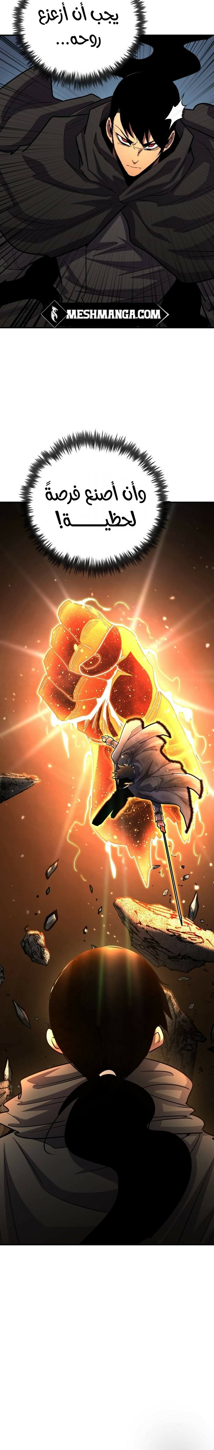 Read Standard of Reincarnation AR Manga Online