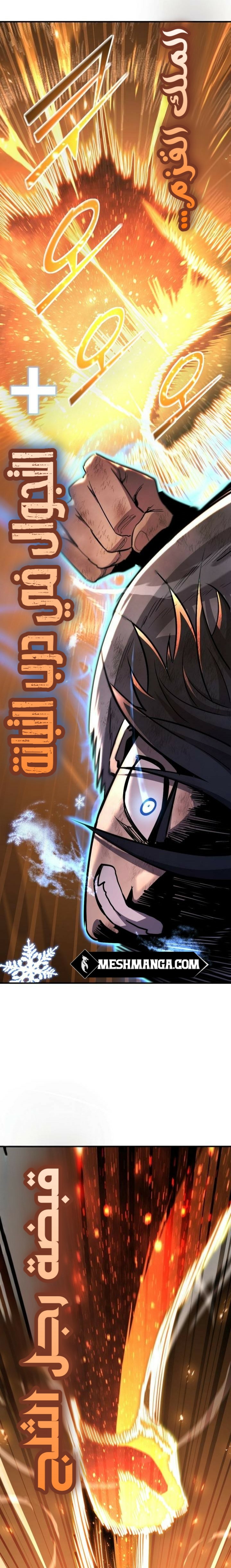 Read Standard of Reincarnation AR Manga Online