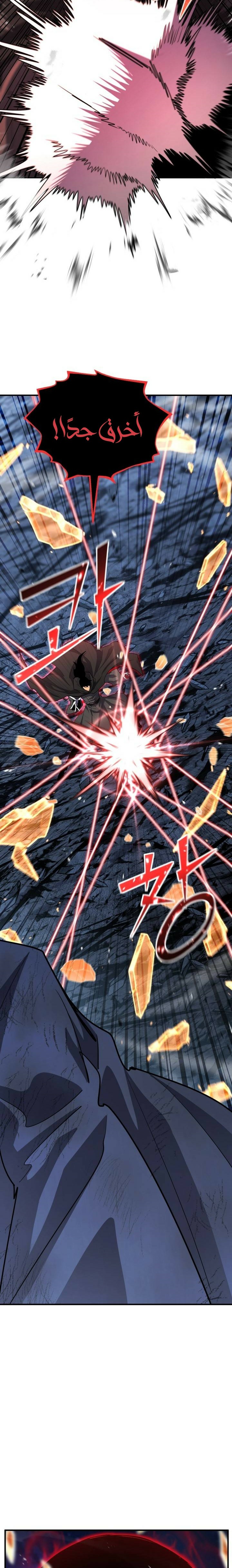 Read Standard of Reincarnation AR Manga Online