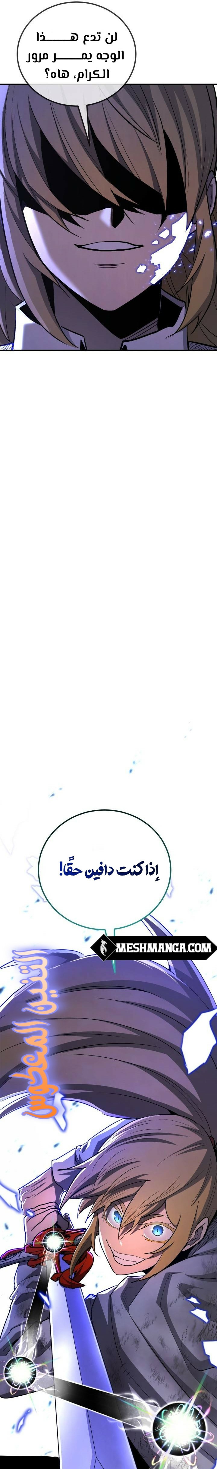 Read Standard of Reincarnation AR Manga Online