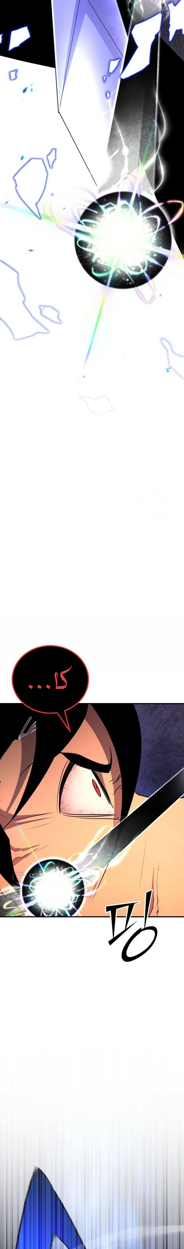 Read Standard of Reincarnation AR Manga Online