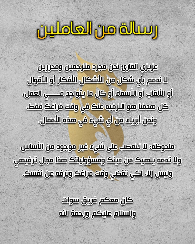 Read Standard of Reincarnation AR Manga Online