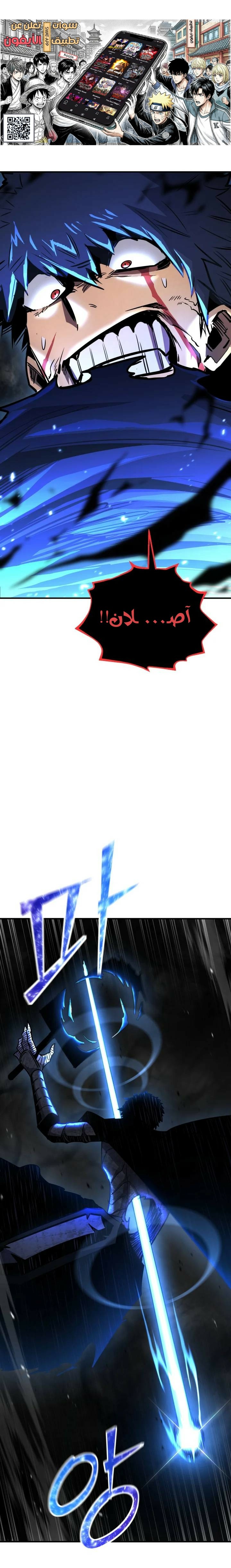 Read Standard of Reincarnation AR Manga Online