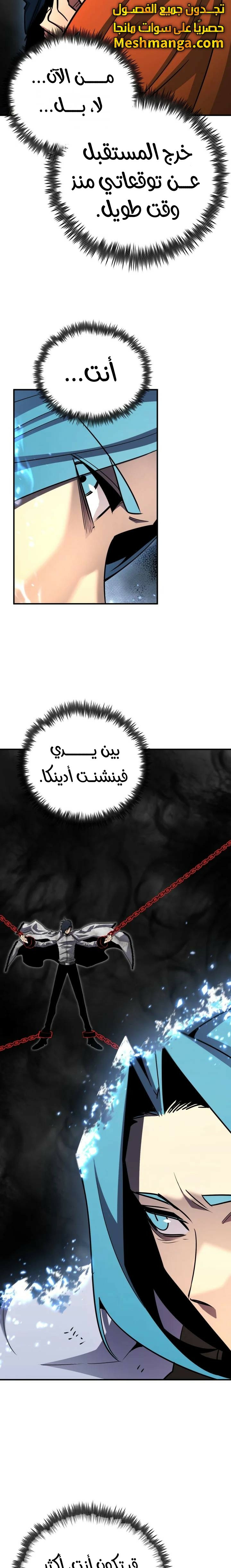 Read Standard of Reincarnation AR Manga Online