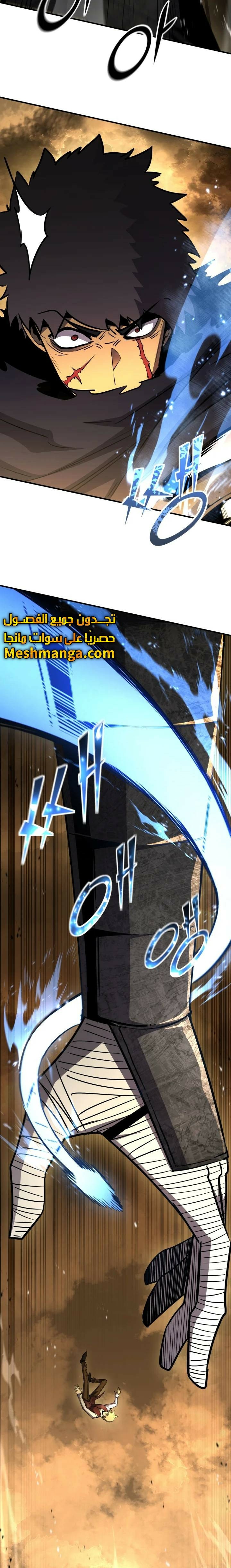 Read Standard of Reincarnation AR Manga Online