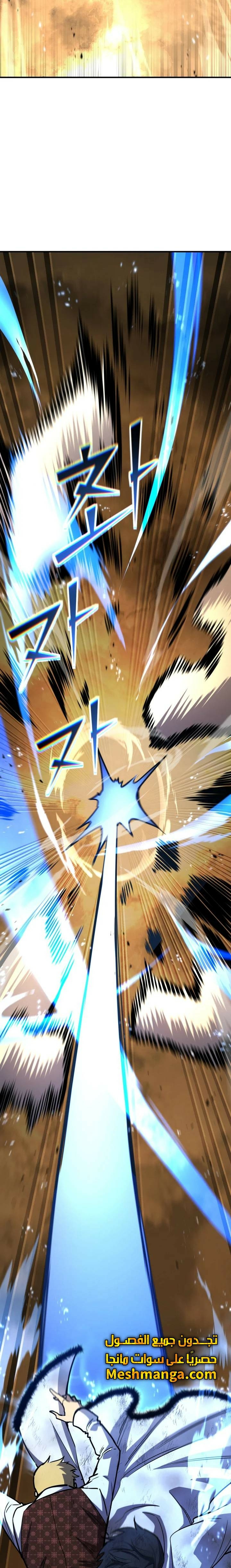 Read Standard of Reincarnation AR Manga Online