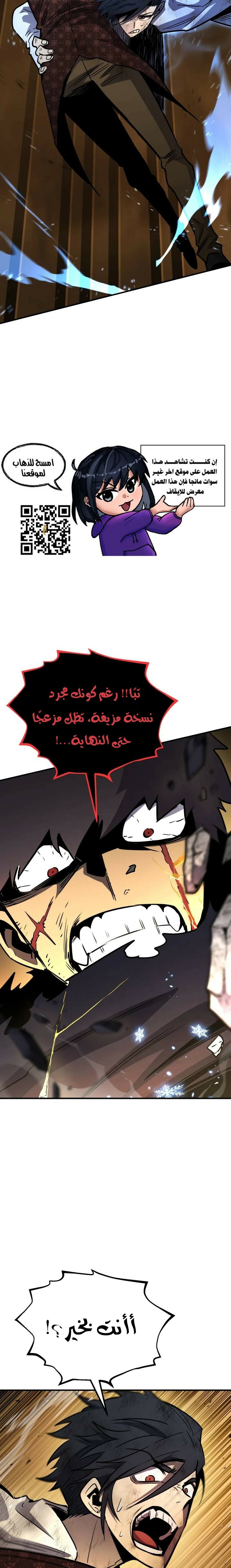 Read Standard of Reincarnation AR Manga Online