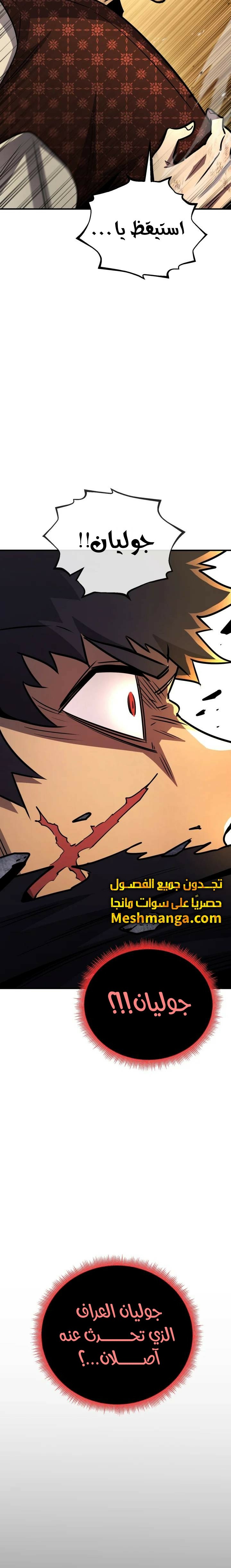 Read Standard of Reincarnation AR Manga Online