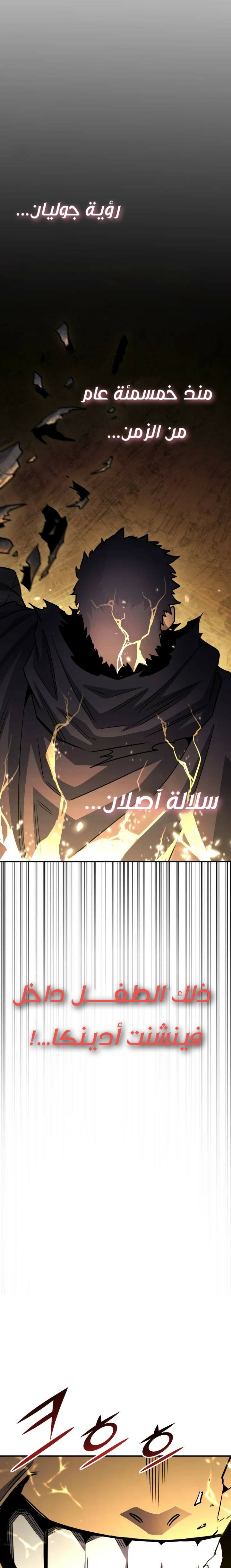 Read Standard of Reincarnation AR Manga Online