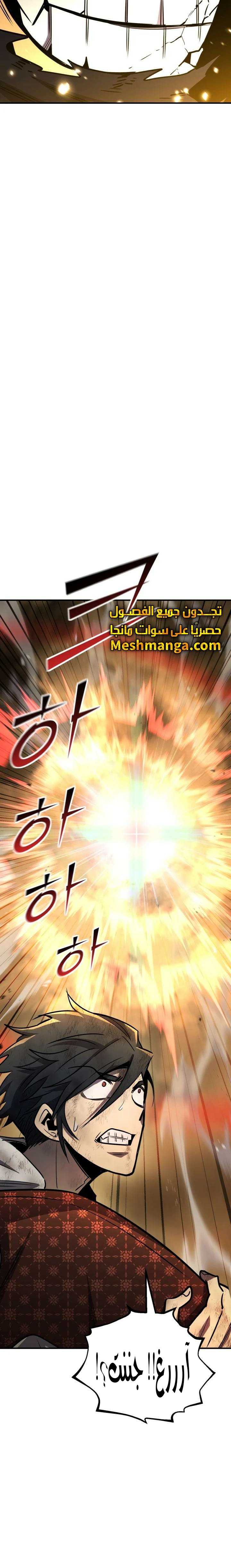 Read Standard of Reincarnation AR Manga Online