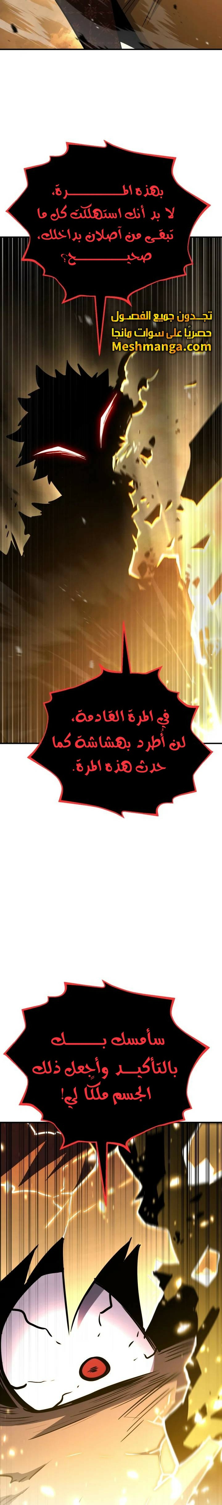 Read Standard of Reincarnation AR Manga Online