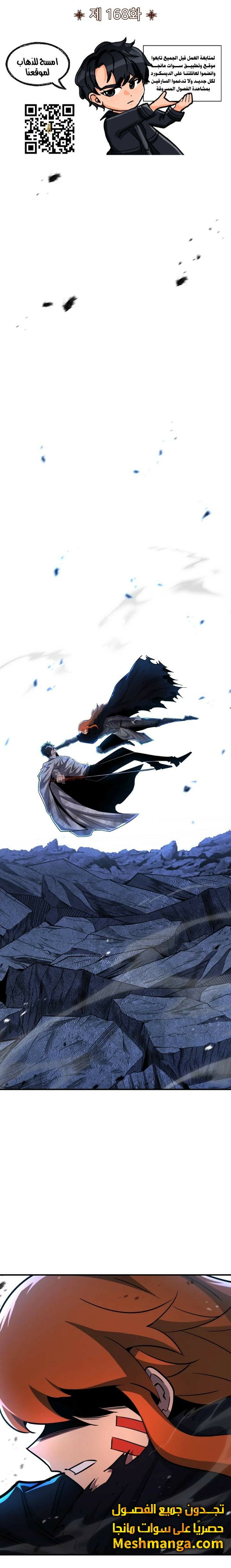 Read Standard of Reincarnation AR Manga Online